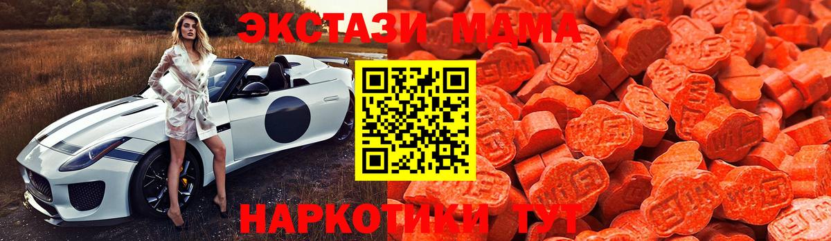 ЭКСТАЗИ TESLA Гурьевск