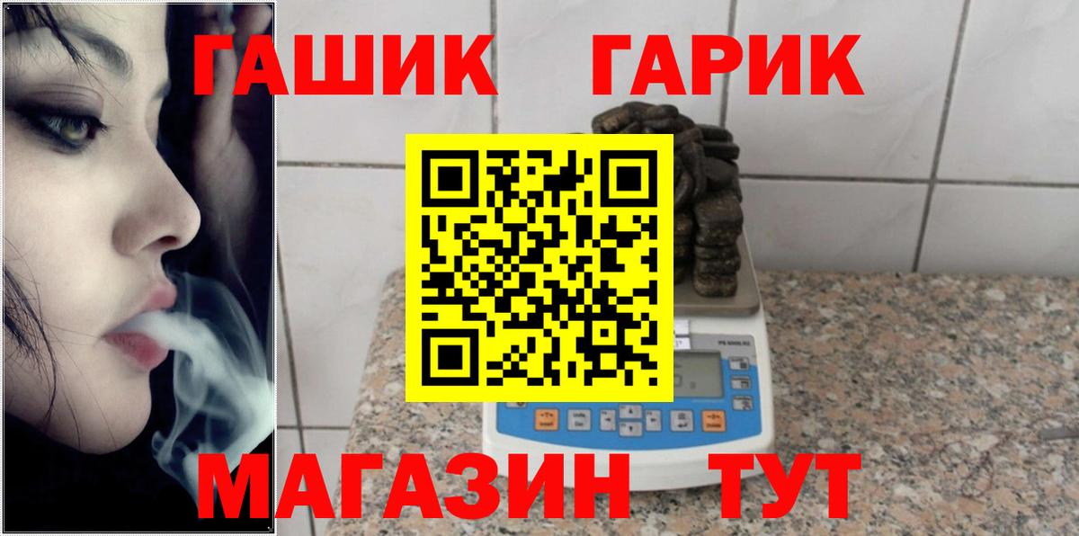 Гашиш VHQ Гурьевск