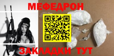 прущие грибы Лесосибирск