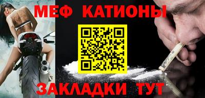 альфа пвп Ливны