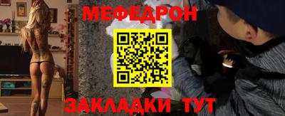 прущие грибы Лесосибирск