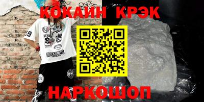 альфа пвп Ливны