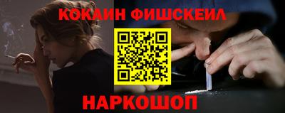 прущие грибы Лесосибирск