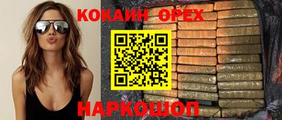 альфа пвп Ливны