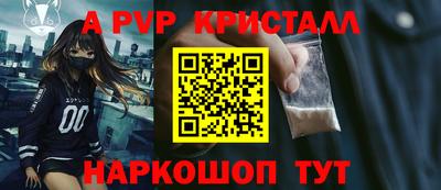 прущие грибы Лесосибирск