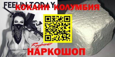 прущие грибы Лесосибирск