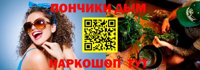 альфа пвп Ливны