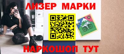 альфа пвп Ливны