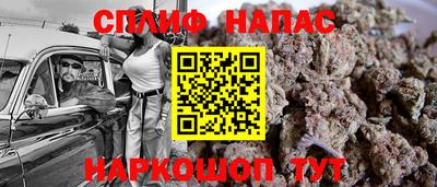 альфа пвп Ливны