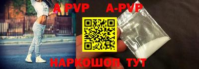 прущие грибы Лесосибирск