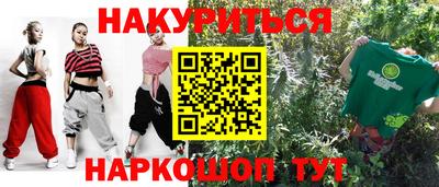 альфа пвп Ливны