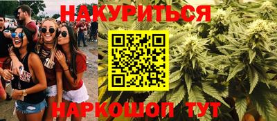 альфа пвп Ливны