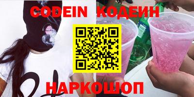 прущие грибы Лесосибирск