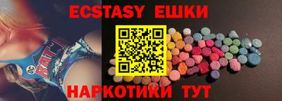 ECSTASY Ликино-Дулёво