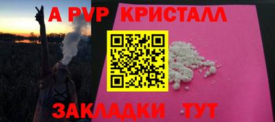 прущие грибы Лесосибирск