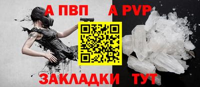 прущие грибы Лесосибирск