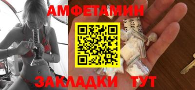 прущие грибы Лесосибирск