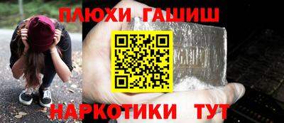прущие грибы Лесосибирск