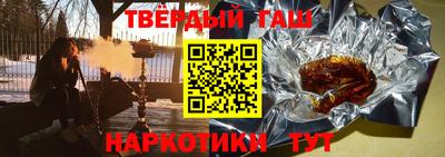 прущие грибы Лесосибирск