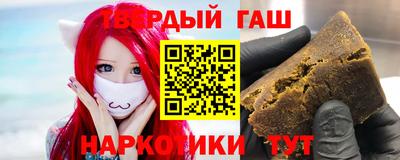 прущие грибы Лесосибирск