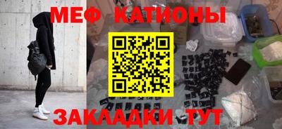 прущие грибы Лесосибирск