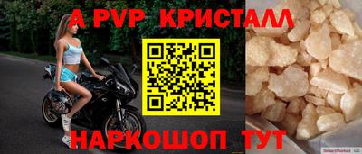 прущие грибы Лесосибирск