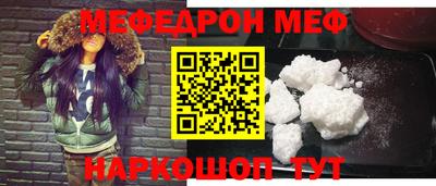 прущие грибы Лесосибирск