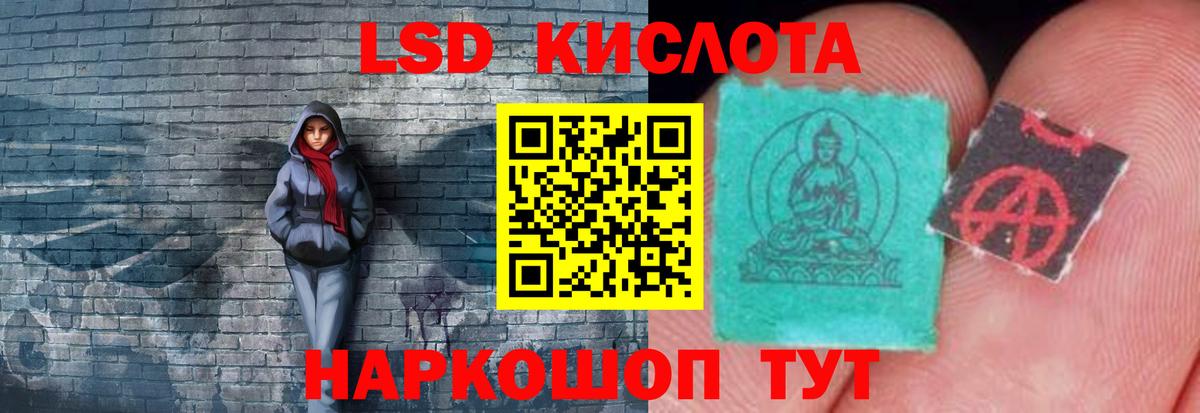 Гурьевск  ЛСД экстази кислота  Лсд 25 экстази ecstasy  Вход с VPN 