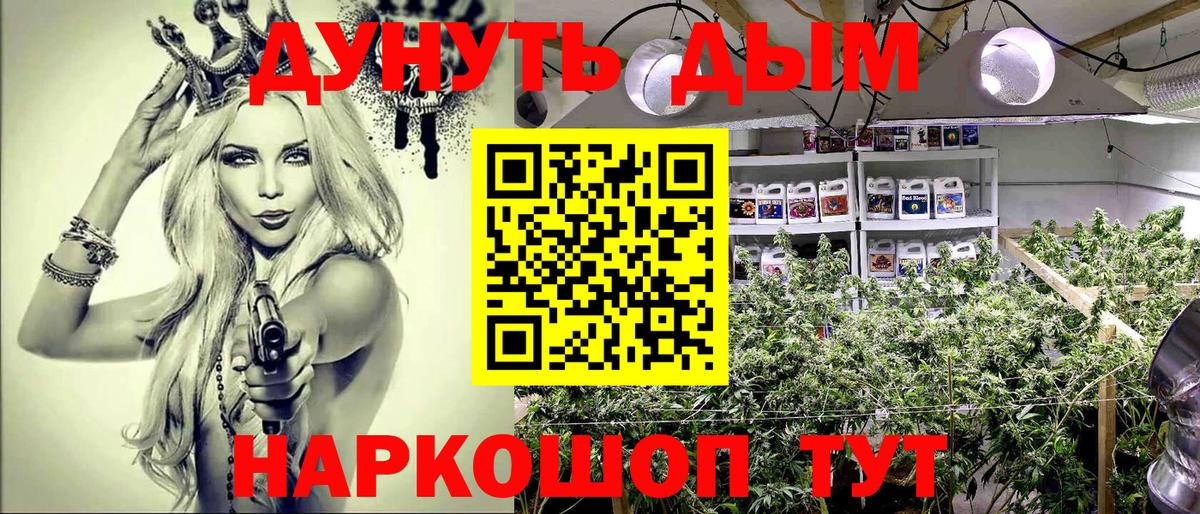 Шишки марихуана марихуана  Бошки Шишки сатива  Вход с VPN  Гурьевск  Шишки марихуана THC 21%  Бошки Шишки White Widow 