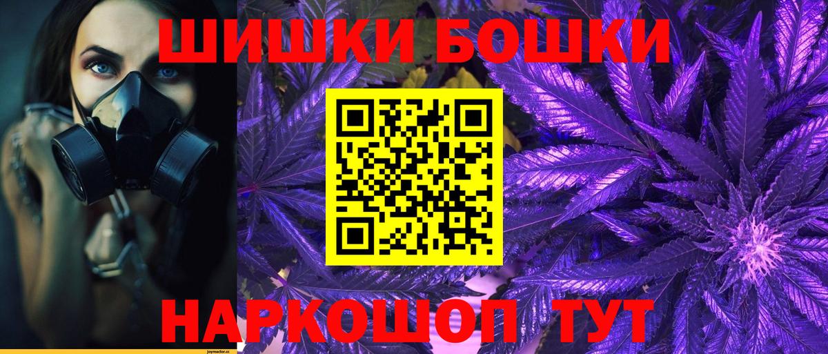 Шишки марихуана гибрид Гурьевск